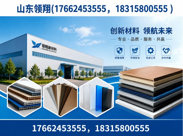 榆林复合土工膜展示图