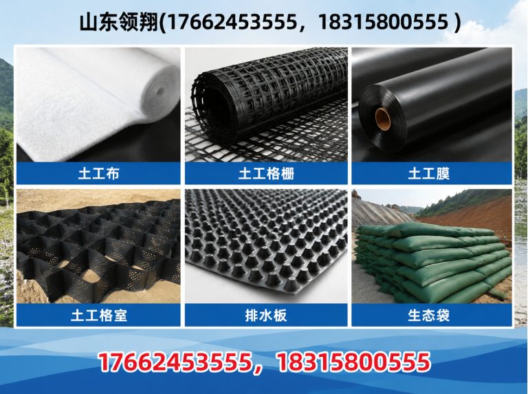榆林HDPE土工膜展示图