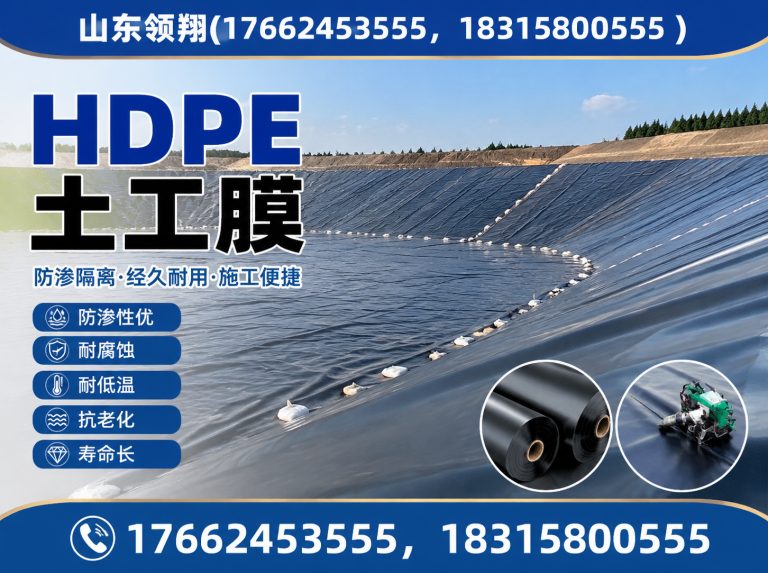 榆林土工布展示图