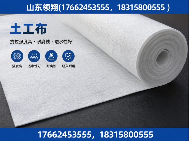 榆林山东领翔新材料展示图